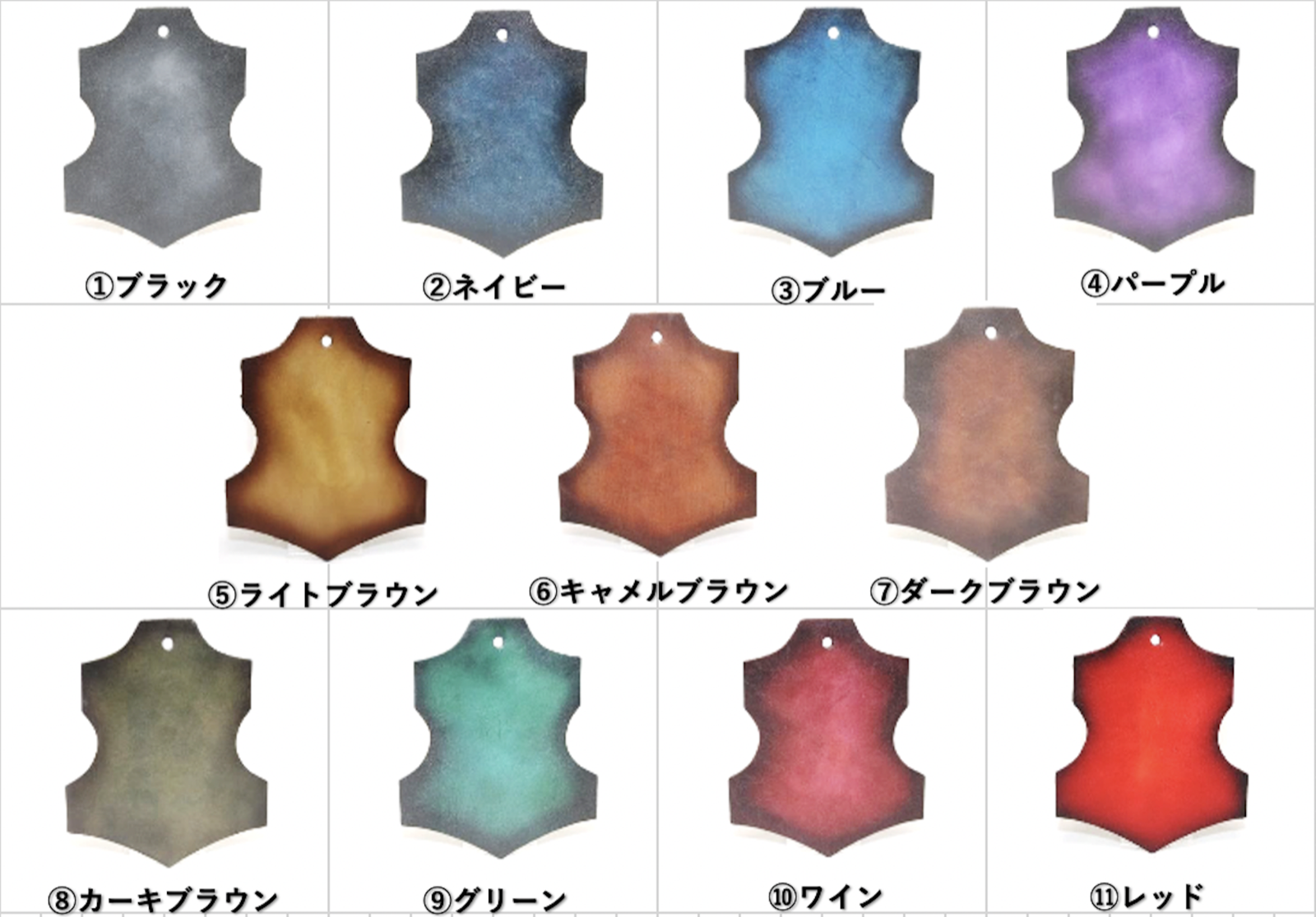 パティーヌカラーバリエーション11色